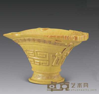 清 黄釉夔龙纹仿犀角杯 长12.7cm